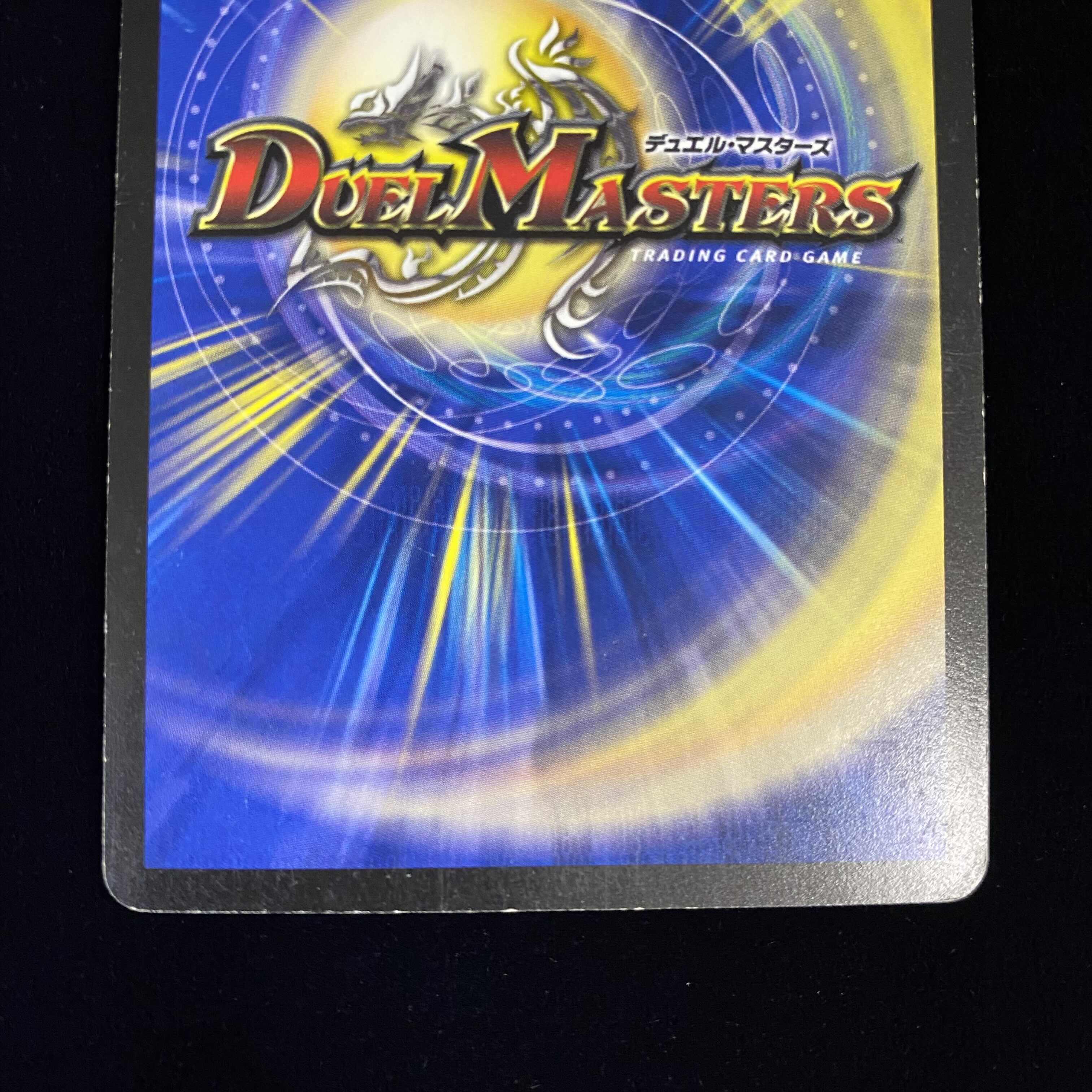 Blue Warrior Volmetheus, Warrior, Dragon Secret Edition