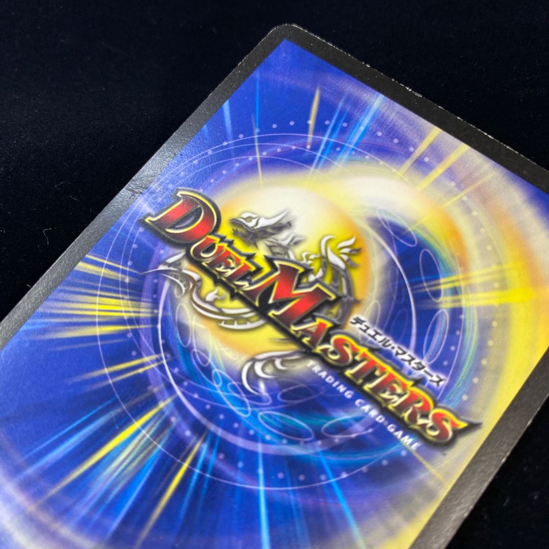 Blue Warrior Volmetheus, Warrior, Dragon Secret Edition