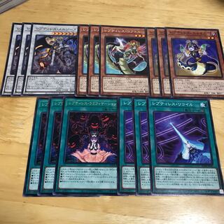 レプティレスメルジーヌ　パーツ　セット　Hulu