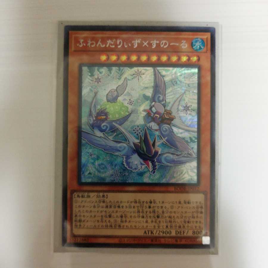 For return by Mr. Yoshiibu