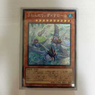 For return by Mr. Yoshiibu