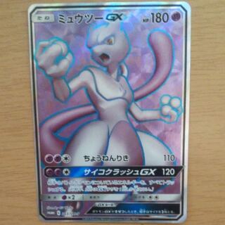 ミュウツー