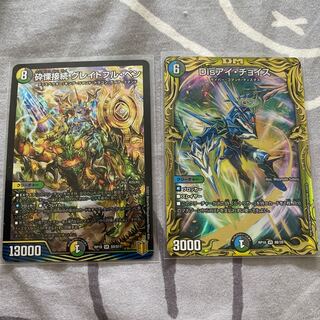 砕慄接続 グレイトフル・ベン　他