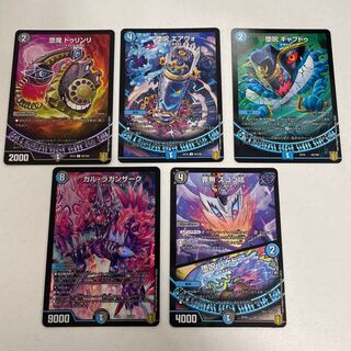 ガル・ラガンザーク