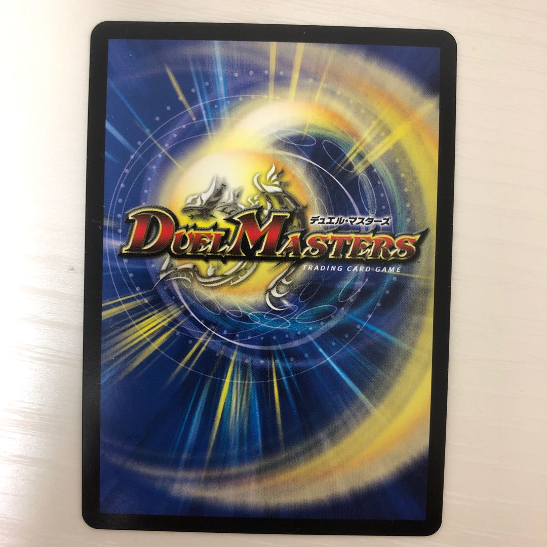 ウェディング・ゲート(MODE CHANGE)