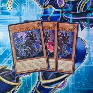 天獄の王 ウルトラレア ３枚セット