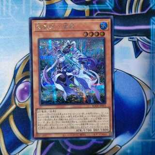 相剣師-莫邪 シークレットレア