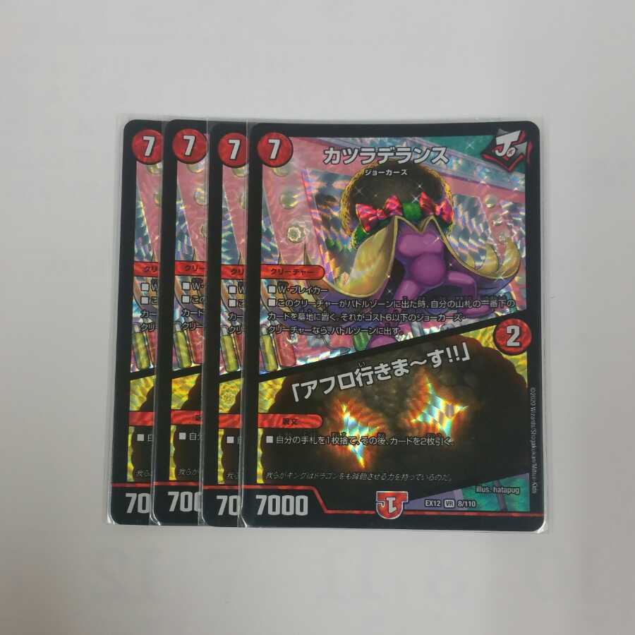 カツラデランス|「アフロ行きまーす!!」 4枚