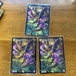 断影龍 ユスティーツァ SR