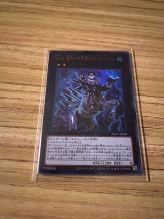 Number 45: Crumble Logos the Prophet of Demolition Ultra Rare Yu-Gi-Oh!