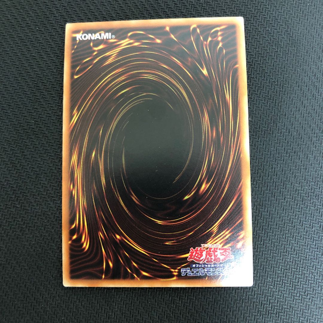 サイバー・エタニティ・ドラゴン