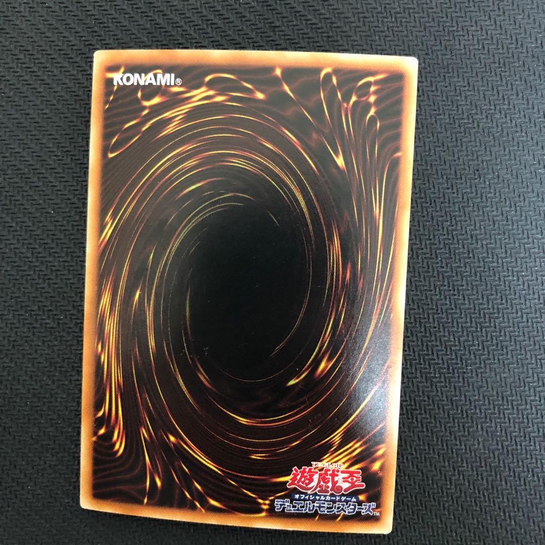 崇光なる宣告者 スーパーレア