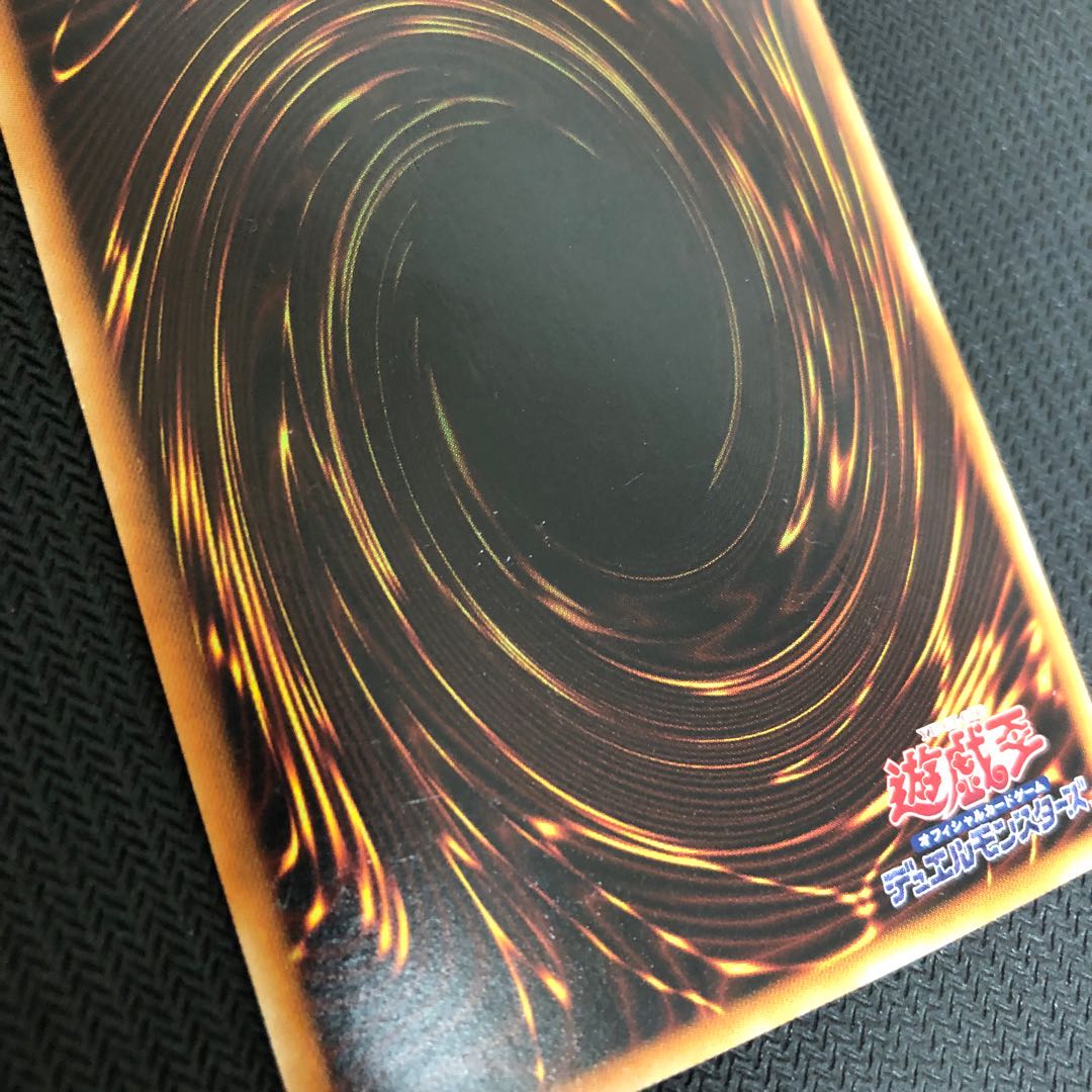 崇光なる宣告者 スーパーレア