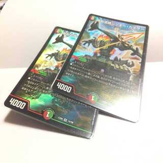 爆裂遺跡シシオー・カイザー 4枚セット