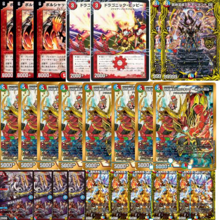 デュエマオリパ　一口350円　10口専用　