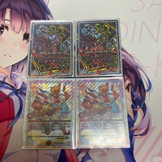 ドドド・ドーピードープ　グッドルッキン・ブラボー