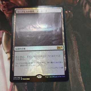 Urborg, Tomb of Yawgmoth Foil