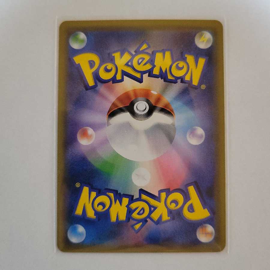 バシャーモGX SR