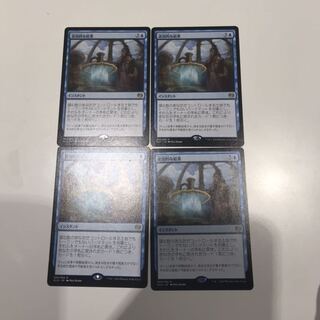 Paradoxical Outcome Set of 4 1枚