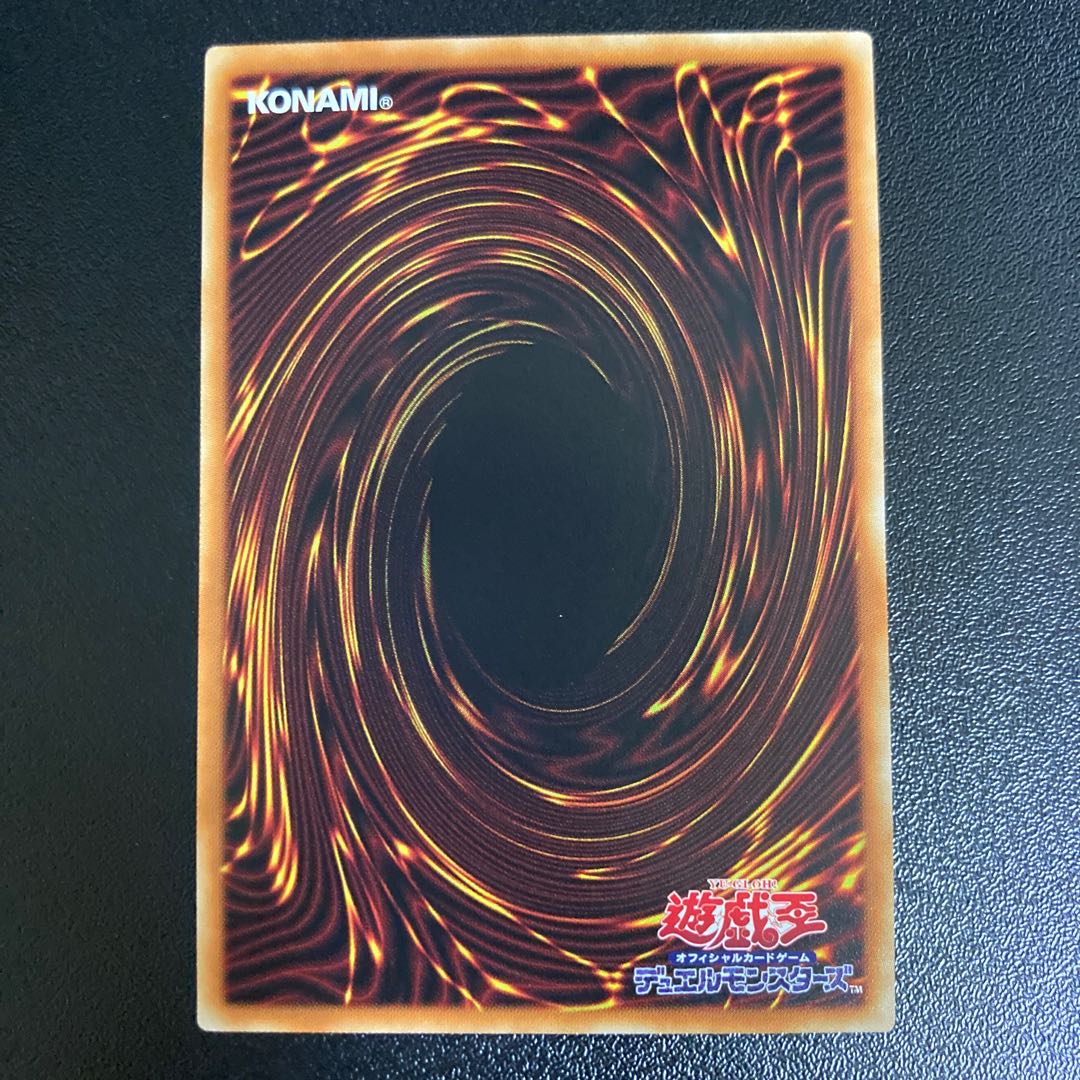 Predaplant Verte Anaconda Ultra Rare