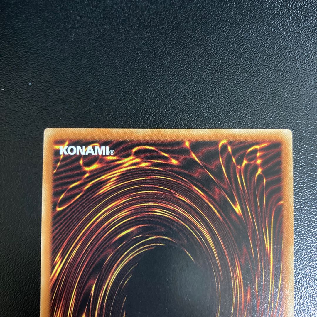 Predaplant Verte Anaconda Ultra Rare