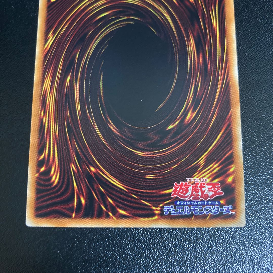 Predaplant Verte Anaconda Ultra Rare