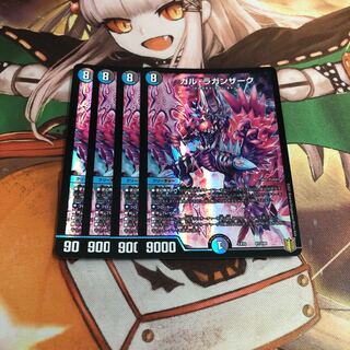 ガル・ラガンザーク