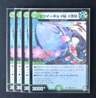 リツイーギョ #桜 #満開