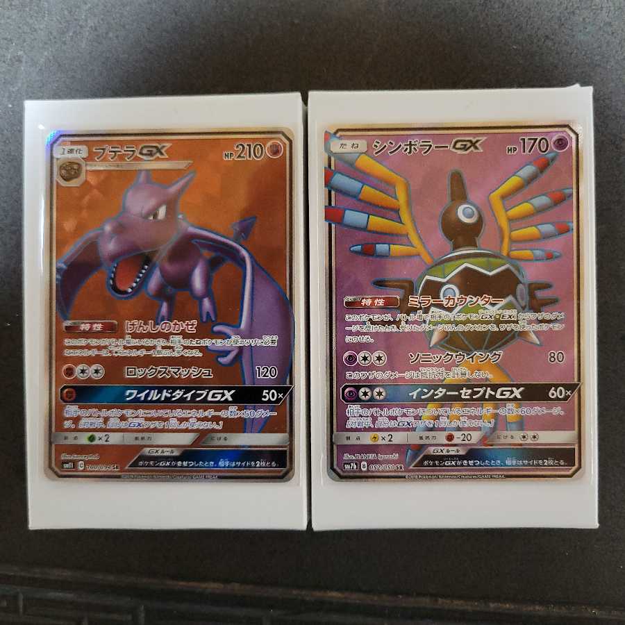 ピカポケオリパ販売店様 専用