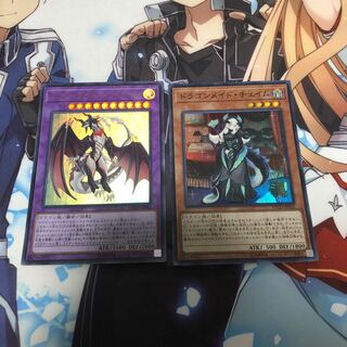 ドラゴンメイド・チェイム　おまけ付き