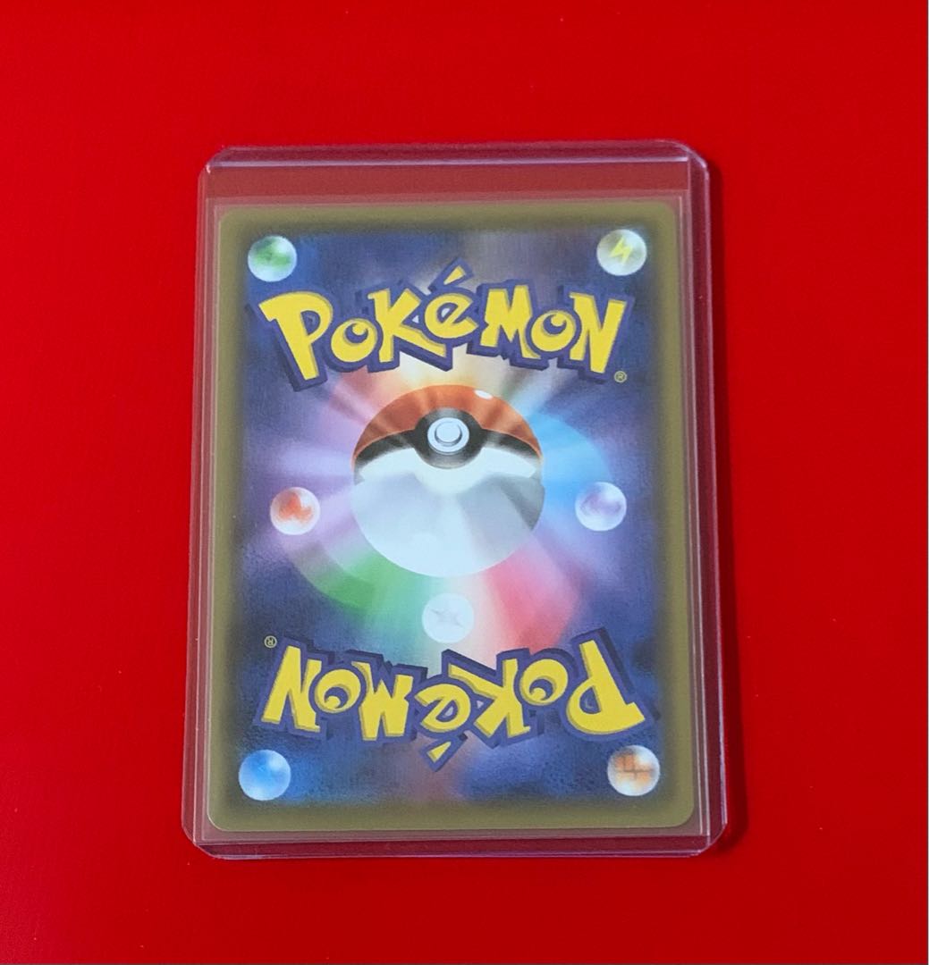 マリィ SR ソード&シールド