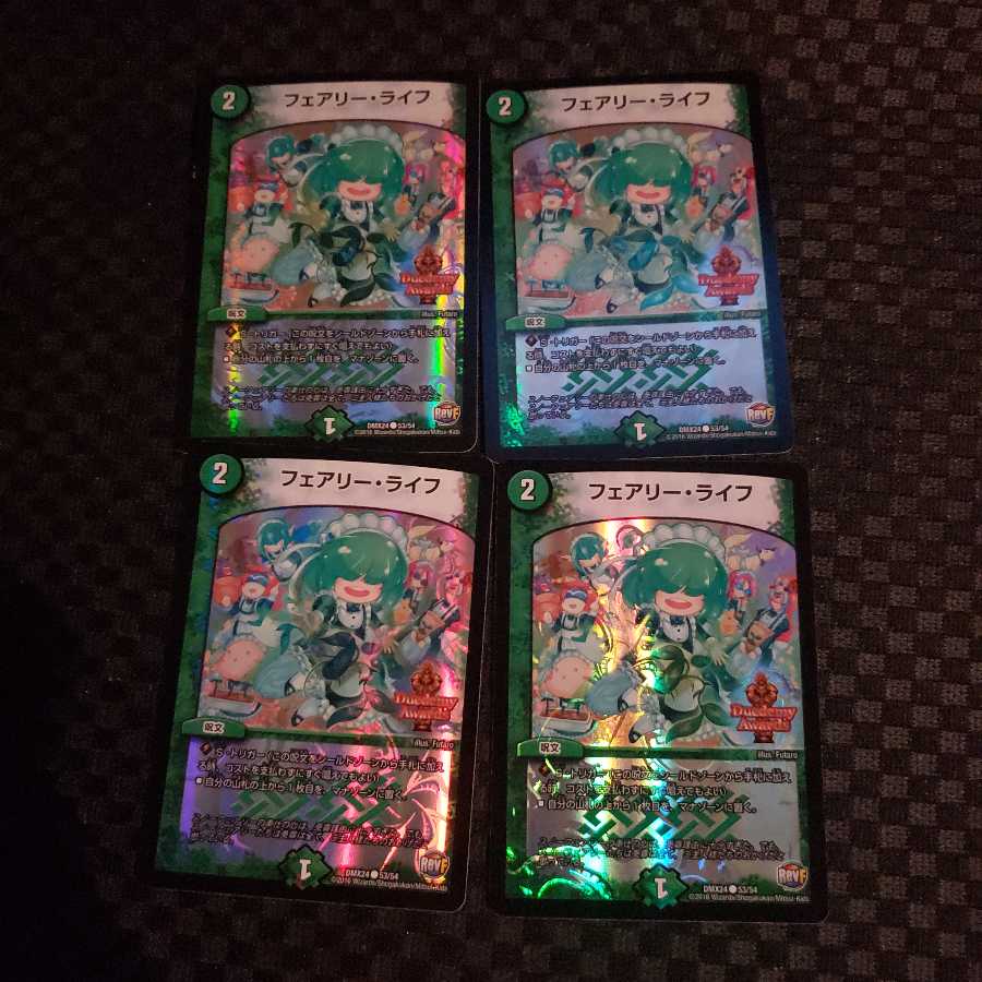 フェアリー・ライフ　4枚セット