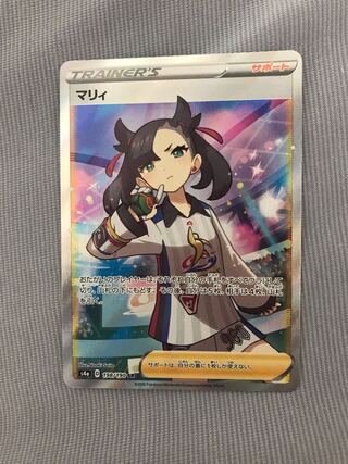マリィ　sr  (シャイニースターv)