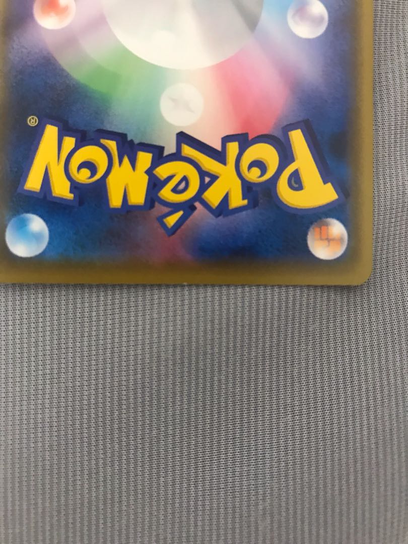 マリィ sr (シャイニースターv)