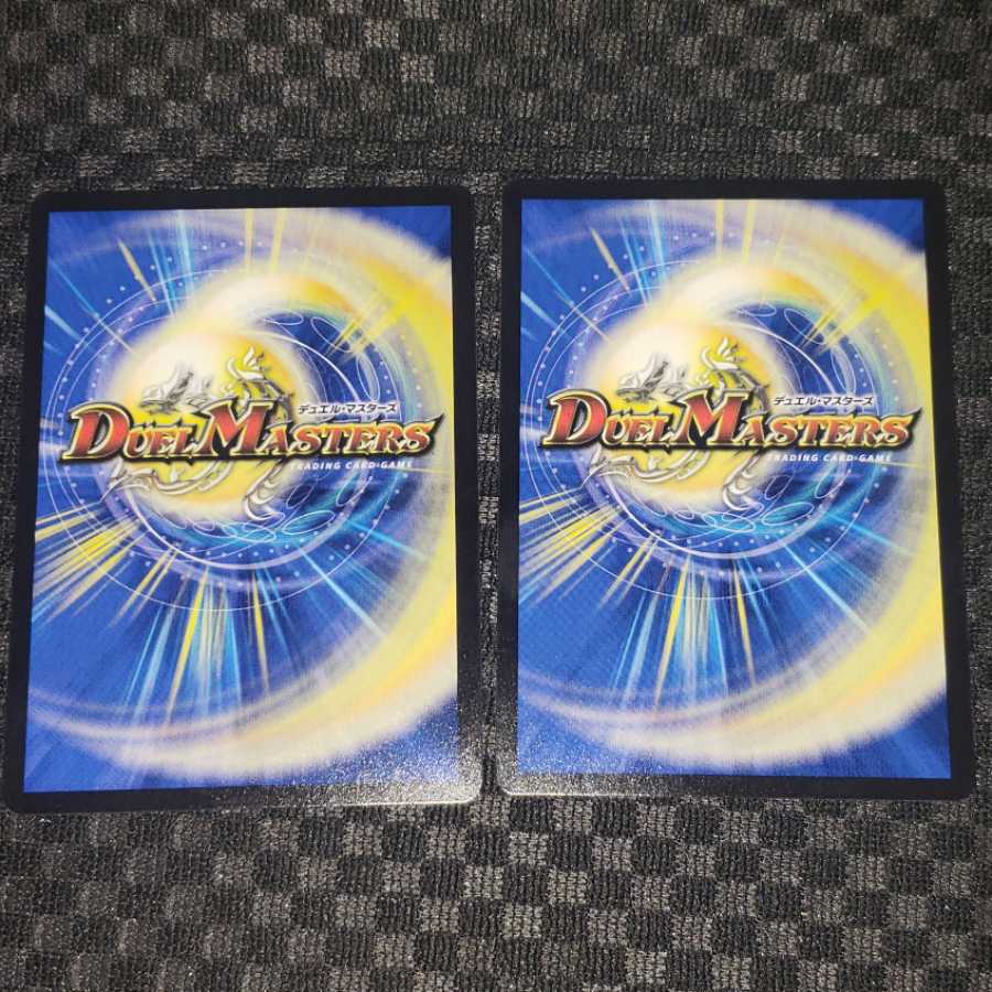 残虐覇王デスカール｜ロスト・ソウル　2枚セット