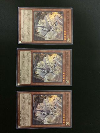 Dogmatika Ecclesia, the Virtuous Super Rare 3 copies