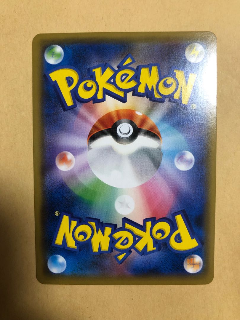 Green's Exploration SR (3) Beauty