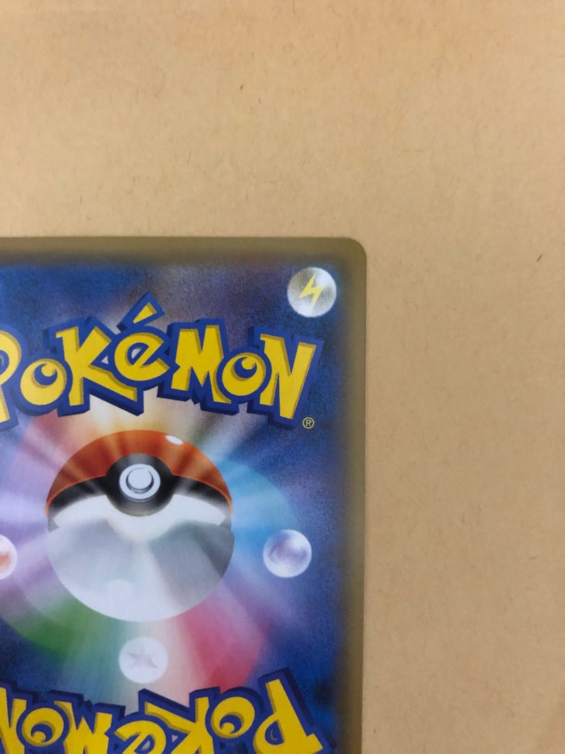 Green's Exploration SR (3) Beauty