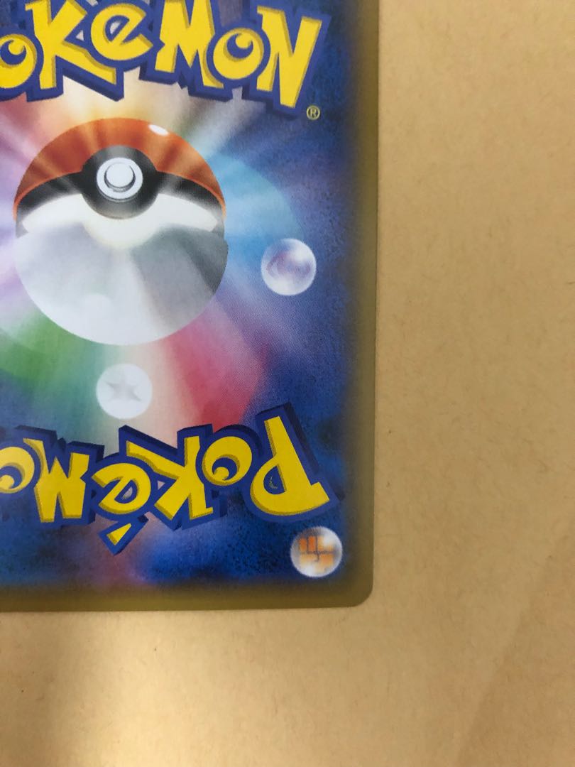 Green's Exploration SR (3) Beauty