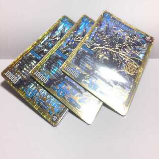 ジョリー・ザ・ジョルネード 3枚セット