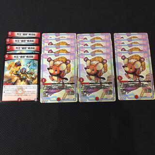 Absolute Success Wrecking Bede Parts 12 Chuchoro 4 Hiryuu Throw