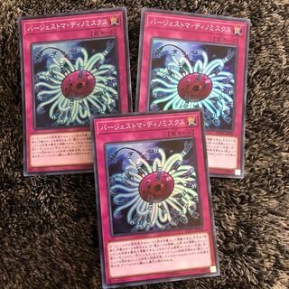 [3枚セット]バージェストマ・ディノミスクス　スーパーレア　RC03-JP046