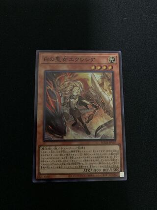 白の聖女エクレシア スーパーレア