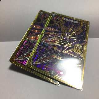 卍夜の降凰祭 バンナイトカーニバル 2枚セット