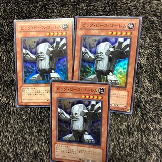 [3枚セット]ビッグ・ピース・ゴーレム　スーパーレア　TDGS-JP008