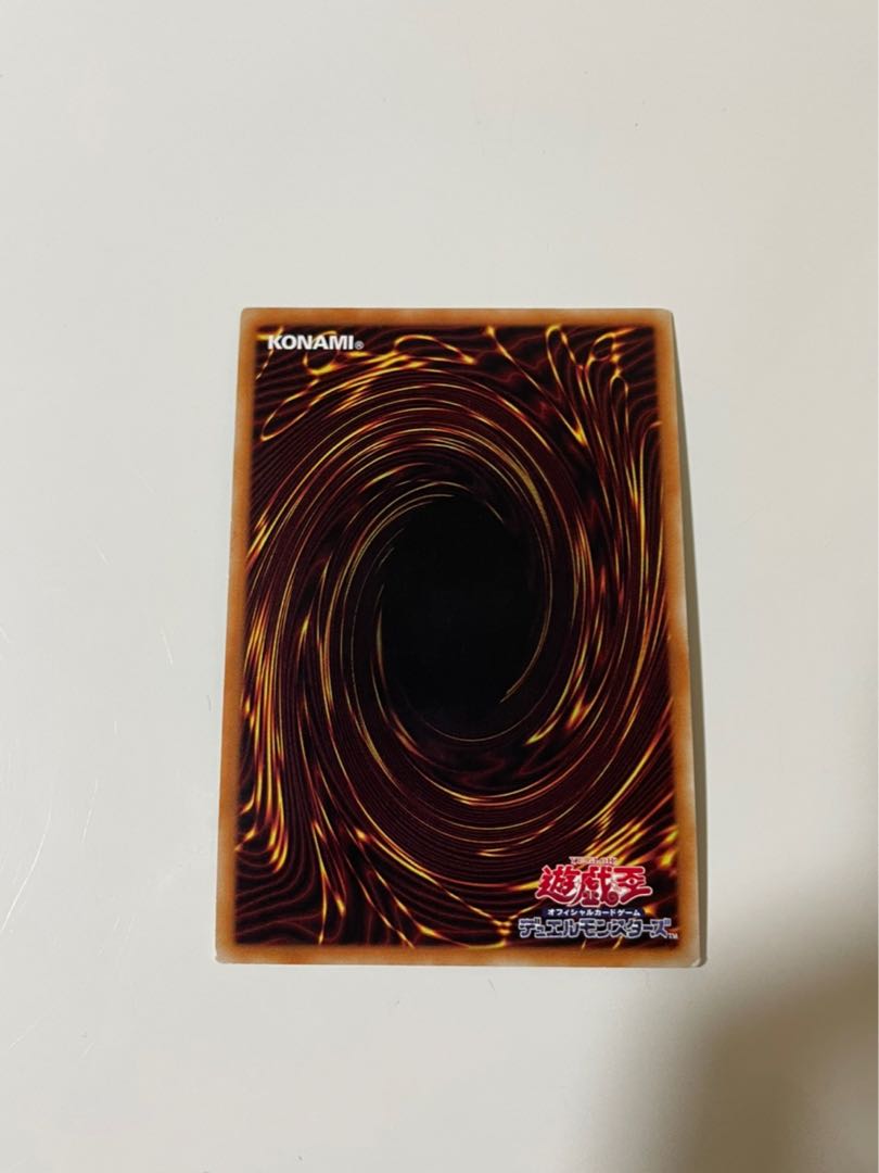 Yu-Gi-Oh! Omni Dragon Brotaur 20th