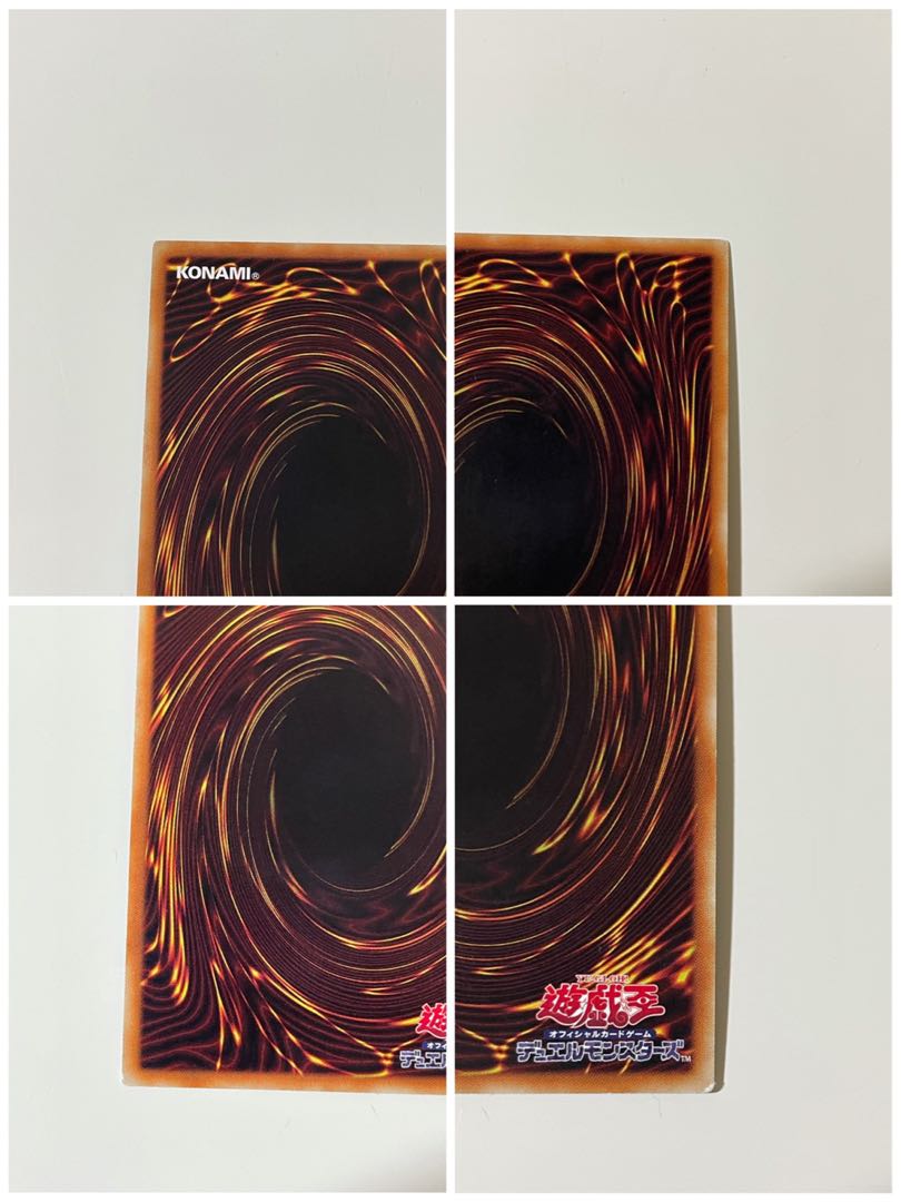 Yu-Gi-Oh! Omni Dragon Brotaur 20th