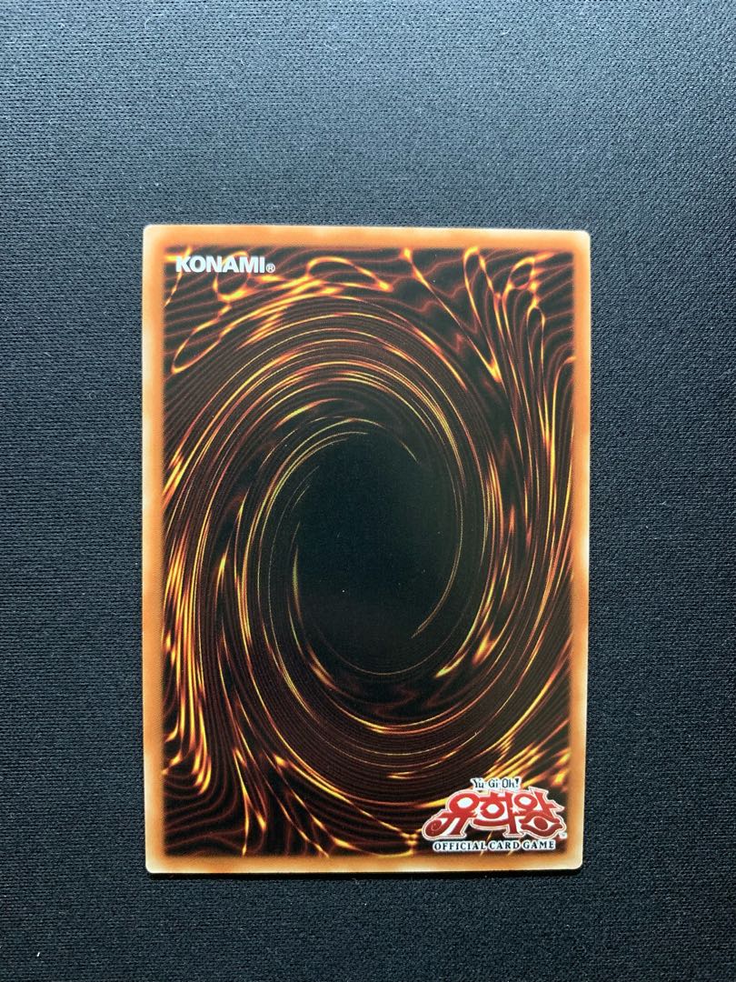 (最終特価)韓国　青眼の白龍　エクストラシークレット