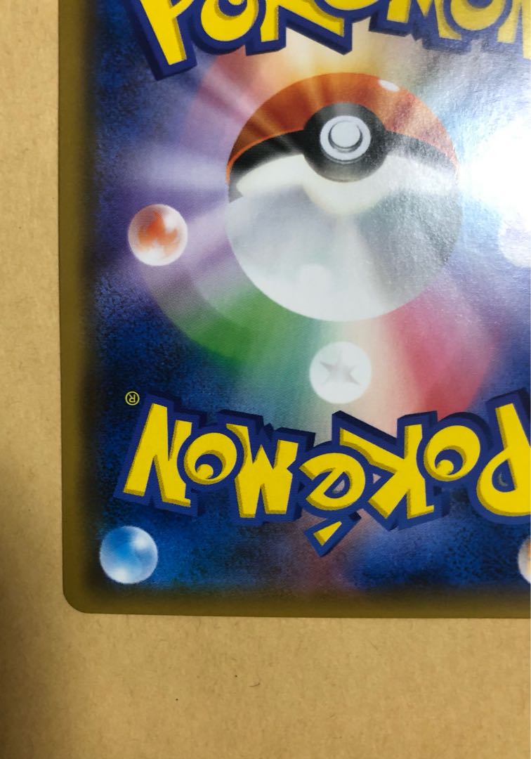 ブルーの探索 SR ⑤ 美品