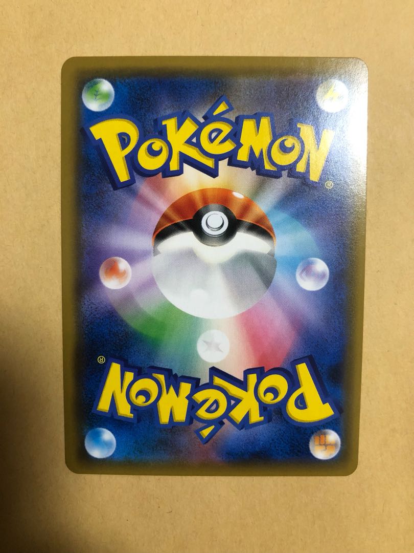 ブルーの探索 SR ⑤ 美品